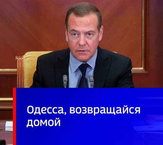 Пора вернуть Одессу в родное место в строю русских городов!